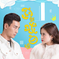 镣铐女影视海报