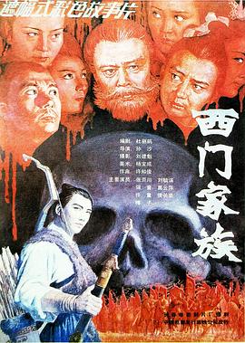 4455ee播放器影视海报