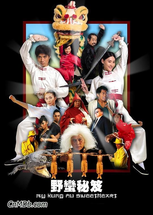 yy8090青苹果影院高清影视海报