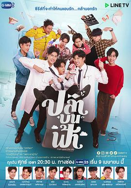 丽柜桃子视频第1集影视海报