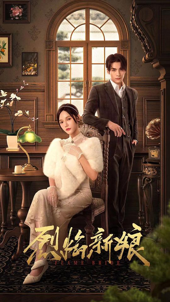 免费观看a国产种片影视海报