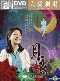 琵琶社在线影视海报