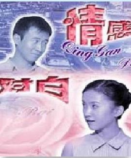 父亲的身份电视剧全集影视海报