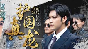 猪猪侠之竞球小英雄4影视海报