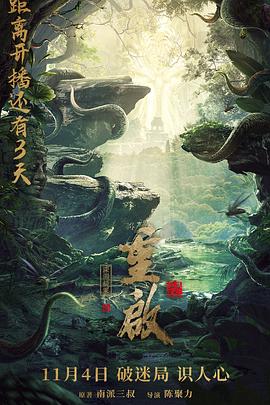 小学生亲吻视频影视海报
