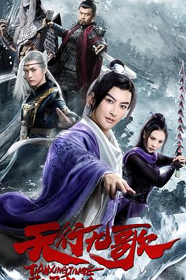 overlord2影视海报