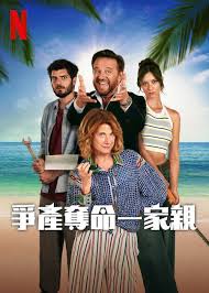 爱情电影网天翼海影视海报