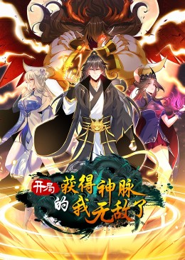 91本站受美国法律保护影视海报