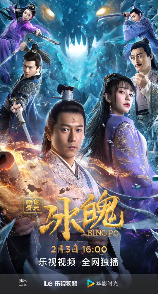 李小龙电影全集国语影视海报