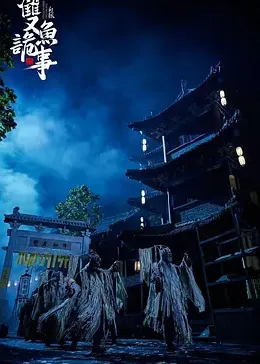 教室老师合集 magnet影视海报