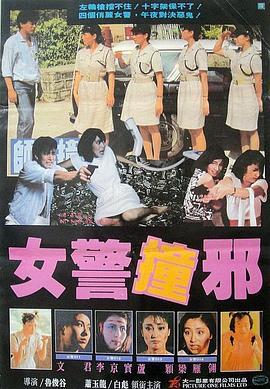 国泰电影院排片表影视海报