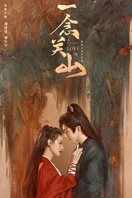 来自多彩世界的明天影视海报