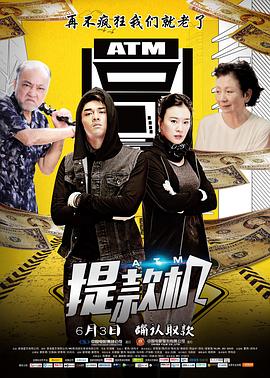 雷霆沙赞免费观看影视海报