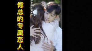 情挑四十影视海报