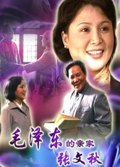 阴性道图片完整高清影视海报