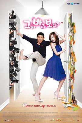 颜骑坐脸影视海报