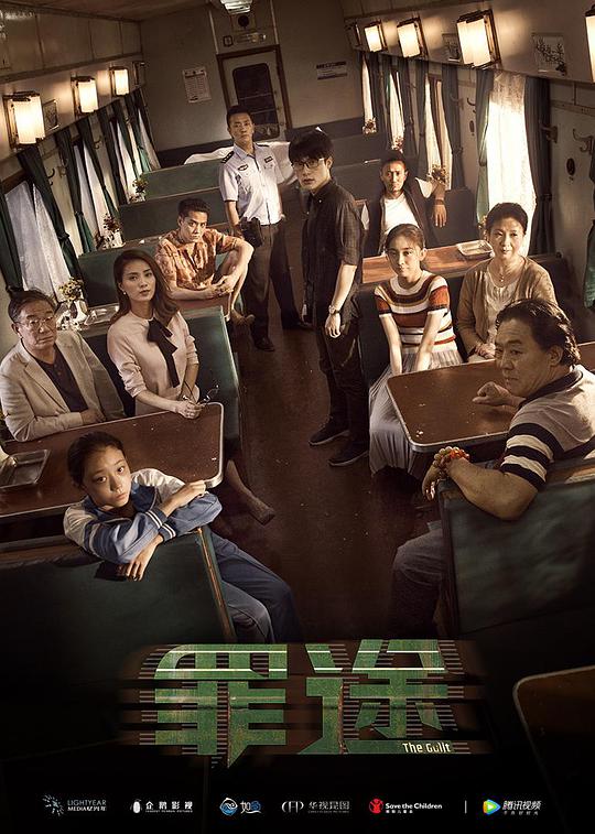 啄木鸟经典剧情在线播放影视海报