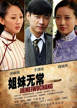 xl上司动漫影视海报