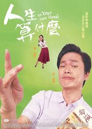 白鹿原废都删除部分影视海报