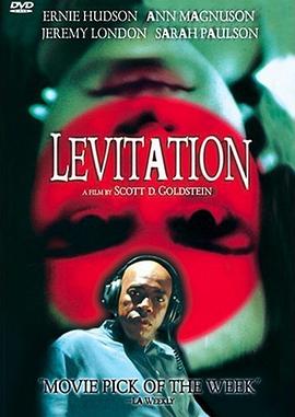 斗破苍穹云韵师徒之辱影视海报