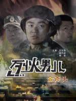 873kk电影在线影视海报