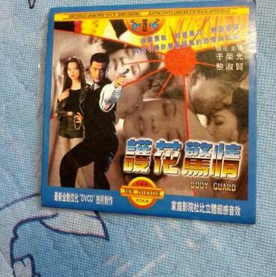 达人三十影视海报