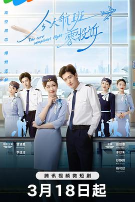 女人五官面相图解大全影视海报