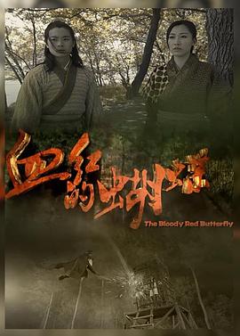 博人被火花和雏田乳胶影视海报