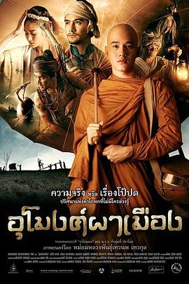 楚乔传直播影视海报