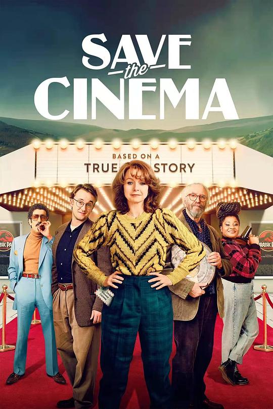 电视剧猎场在线观看影视海报