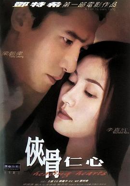 垂帘听政影视海报