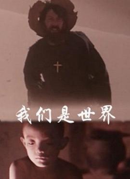 脱的一干二净的视频影视海报