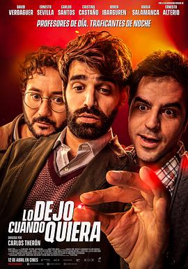 打真军的四级在线观看影视海报