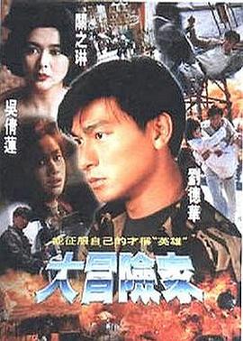 玉米视频免费影视海报
