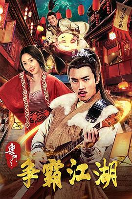 1717she免费影视海报