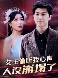 红电视剧影视海报