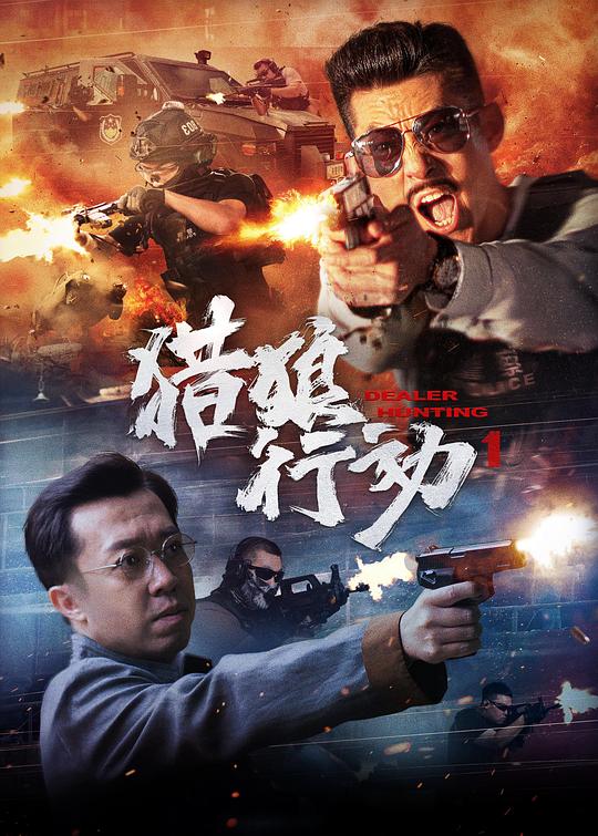 aiss爱丝视频破解版影视海报