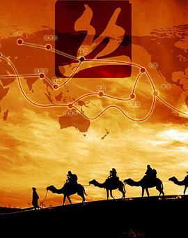 电视剧黑洞影视海报