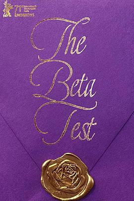 一世婚宠:帝少蜜小甜妻影视海报