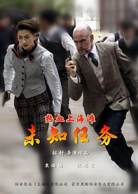 死亡飞车免费观看影片影视海报