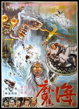 灵契动漫全集免费影视海报