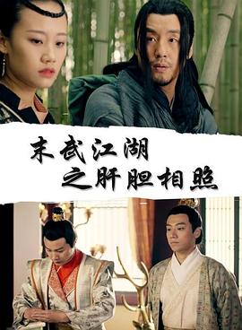 孕妇裸模影视海报