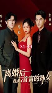 永生之影视海报