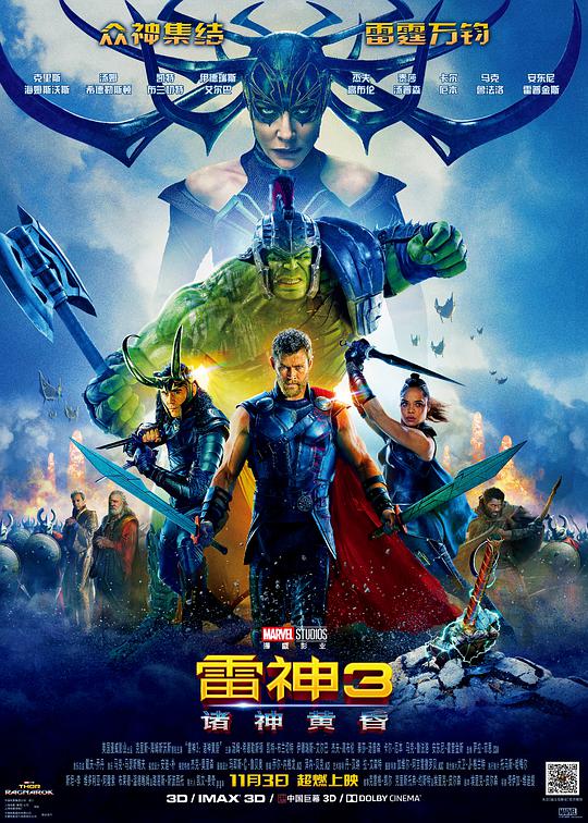 夜趣导航七妹导航大全影视海报