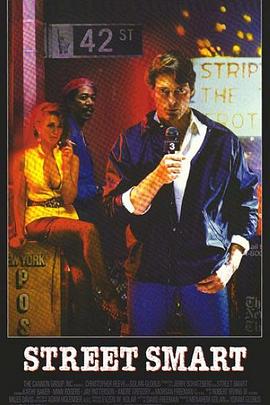 玛雅maya图霸2016影视海报