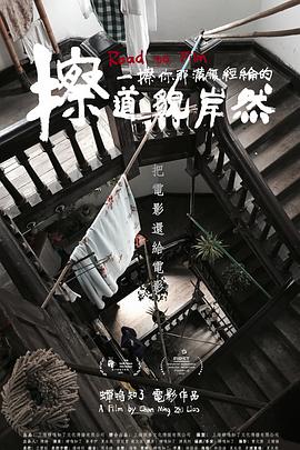 机器人的旅行影视海报