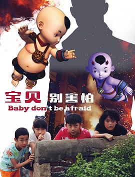 新宿事件在线完整版字幕影视海报