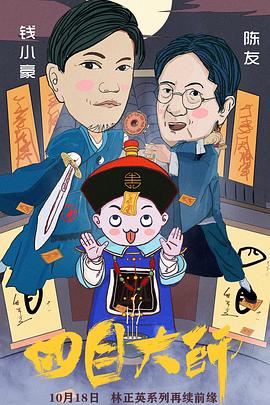 惩罚军服双龙h部分影视海报