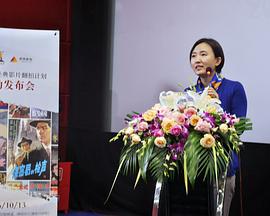 雯雯跟女婿华子影视海报