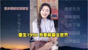 大小谎言第二季在线影视海报